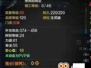 武林英雄传，新手入门必备 门派选择技巧与攻略详解