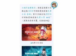 QQ飞车手游，落樱缤纷折扇获取全攻略及资源管理秘诀