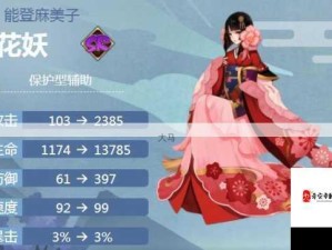 阴阳师樱花奇谭，解锁尘封回忆 赢珍稀限定奖励