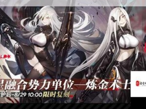 少女前线协议同归深度解析，铁血人形培养全方位指南