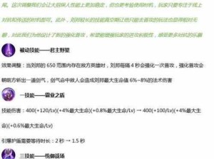 王者荣耀S19赛季远古生物及中路兵线调整全面剖析