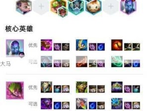 LOL云顶之弈S3新版攻略，揭秘4重装4秘术师最强阵容玩法