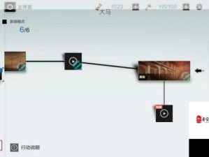 战双帕弥什永久列车第四章秘密全解析及彩蛋管理技巧