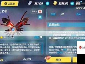 崩坏3V3.8版顶尖武器排行 助力解锁战斗全新层次