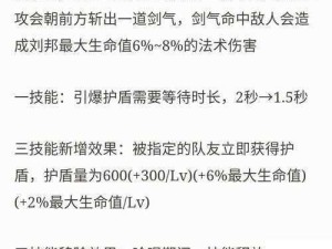 王者荣耀S19赛季战令皮肤及新赛季开启时间大曝光