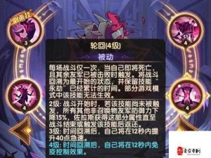 剑与远征时魔强度全面剖析与高效资源管理攻略