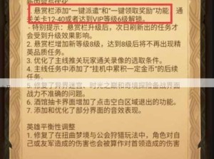 剑与远征新亡灵英雄奥登强度及技能全解析