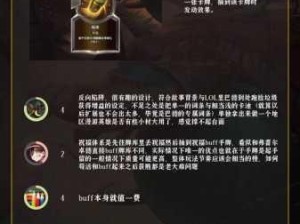 LoR符文之地传说深度剖析，流派精髓与卡组管理策略