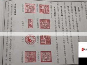 烟雨江湖深度解读，御符箓术制作秘籍与神奇效果