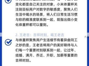 手机帝国制胜全攻略，卖点挖掘、员工培育与系统玩法深度剖析