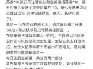 剑与远征，角斗者徽章高效获取与累积策略指南