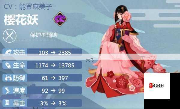 阴阳师樱花奇谭，解锁回忆，赢取珍稀奖励