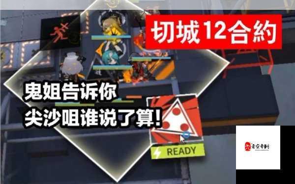 明日方舟59区废墟危机等级4平民阵容打法站位一览在资源管理中的重要性及策略