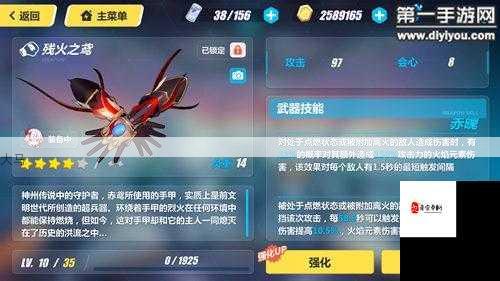 崩坏3V3.8版本武器排行榜，解锁战斗新境界