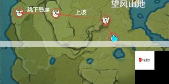 原神望风山地落落莓采集地点大全，资源管理的高效指南