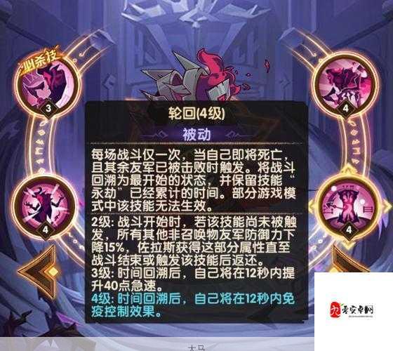 剑与远征时魔强度解析及资源管理策略