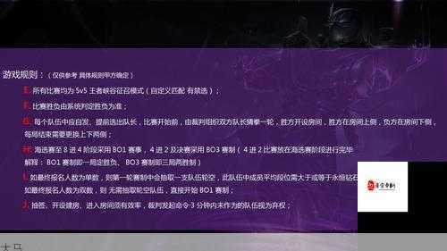 王者荣耀城市赛报名申请规则一览，2020城市赛报名申请条件介绍在资源管理中的重要性及高效应用策略