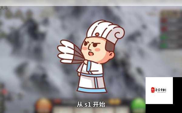 无畏三国，兵种满级等级全揭秘