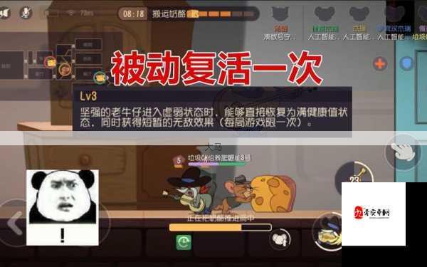 猫和老鼠手游佩克斯攻略，新老鼠佩克斯强不强？