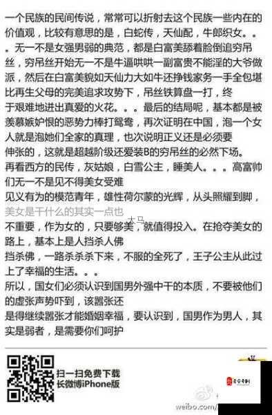 中国式成长恋爱攻略，全角色恋爱方法讲解在资源管理中的重要性及高效应用