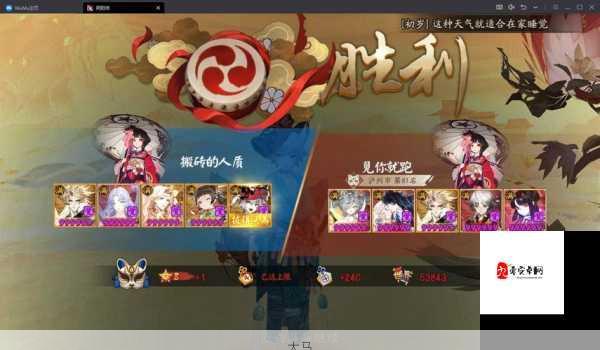 阴阳师妖狐新皮肤白面鎏金上线及其资源管理重要性解析